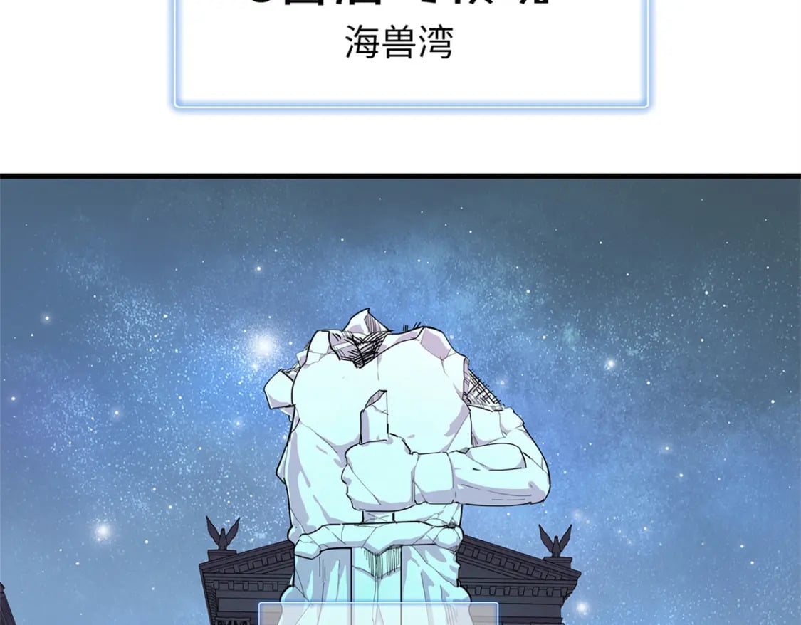 91 战神奎南的武器库41
