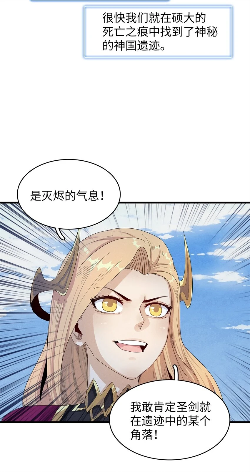 72 神国遗迹22