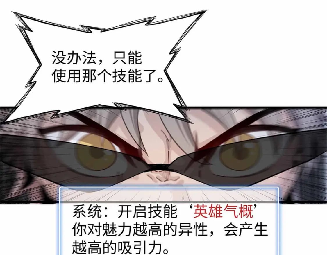87 仆役大集合10