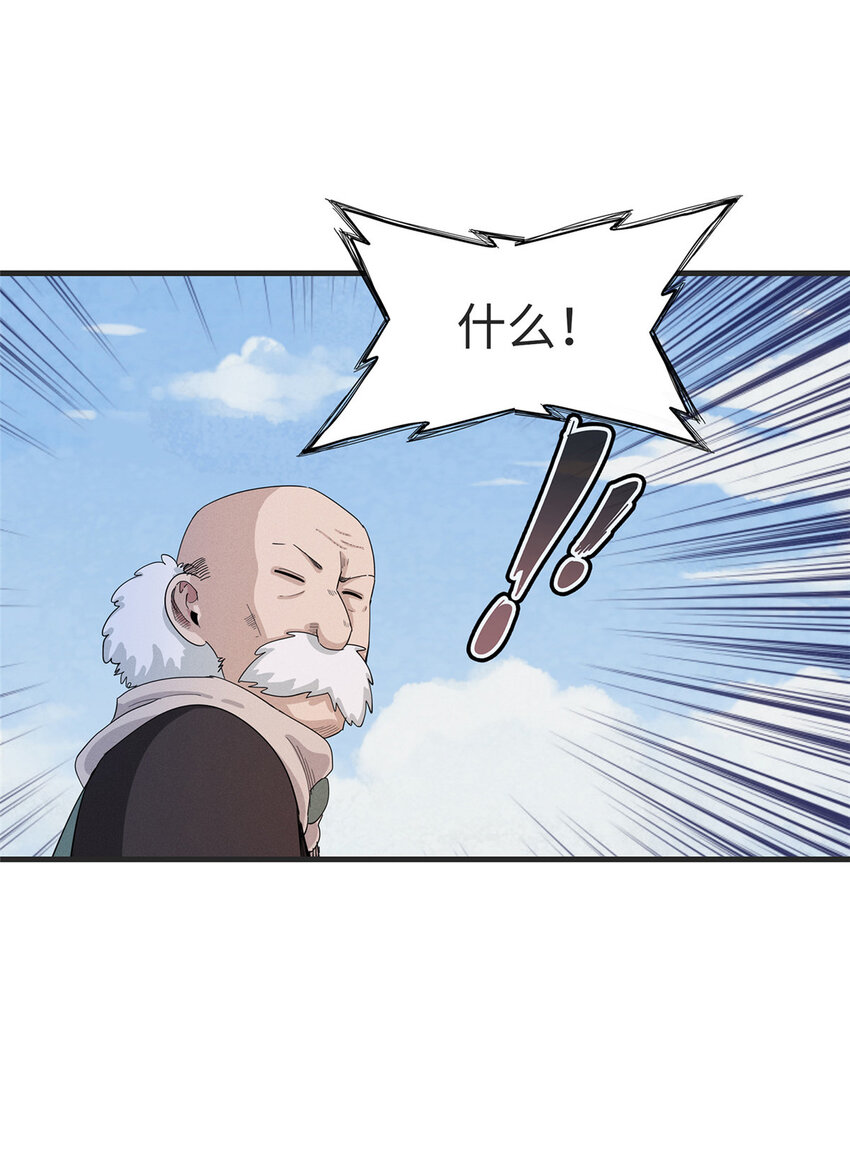 53 极武圣殿新任首领31