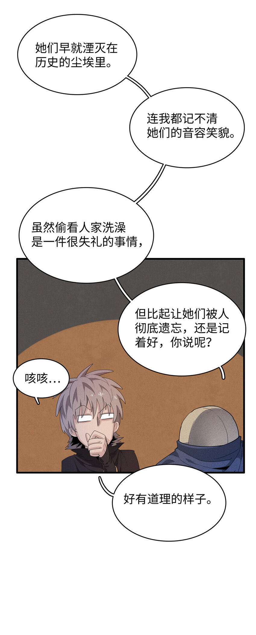 11 机器人阿八29