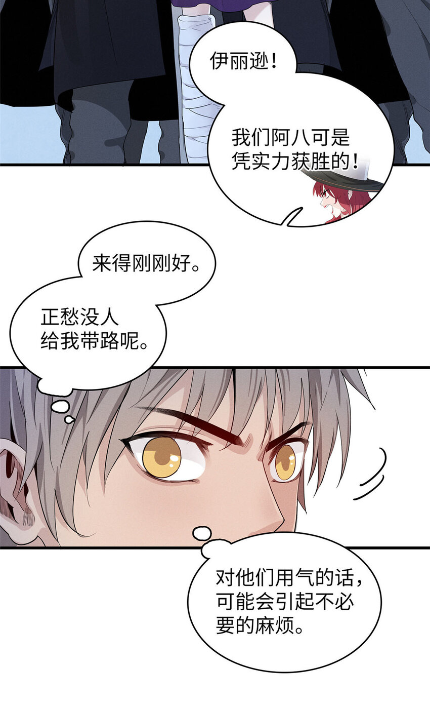 50 极武圣殿总部入口13