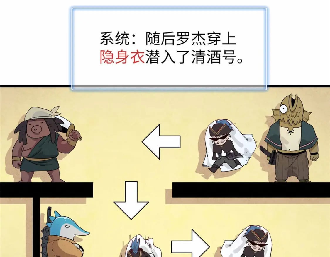 84 ‘租’个船当船长61