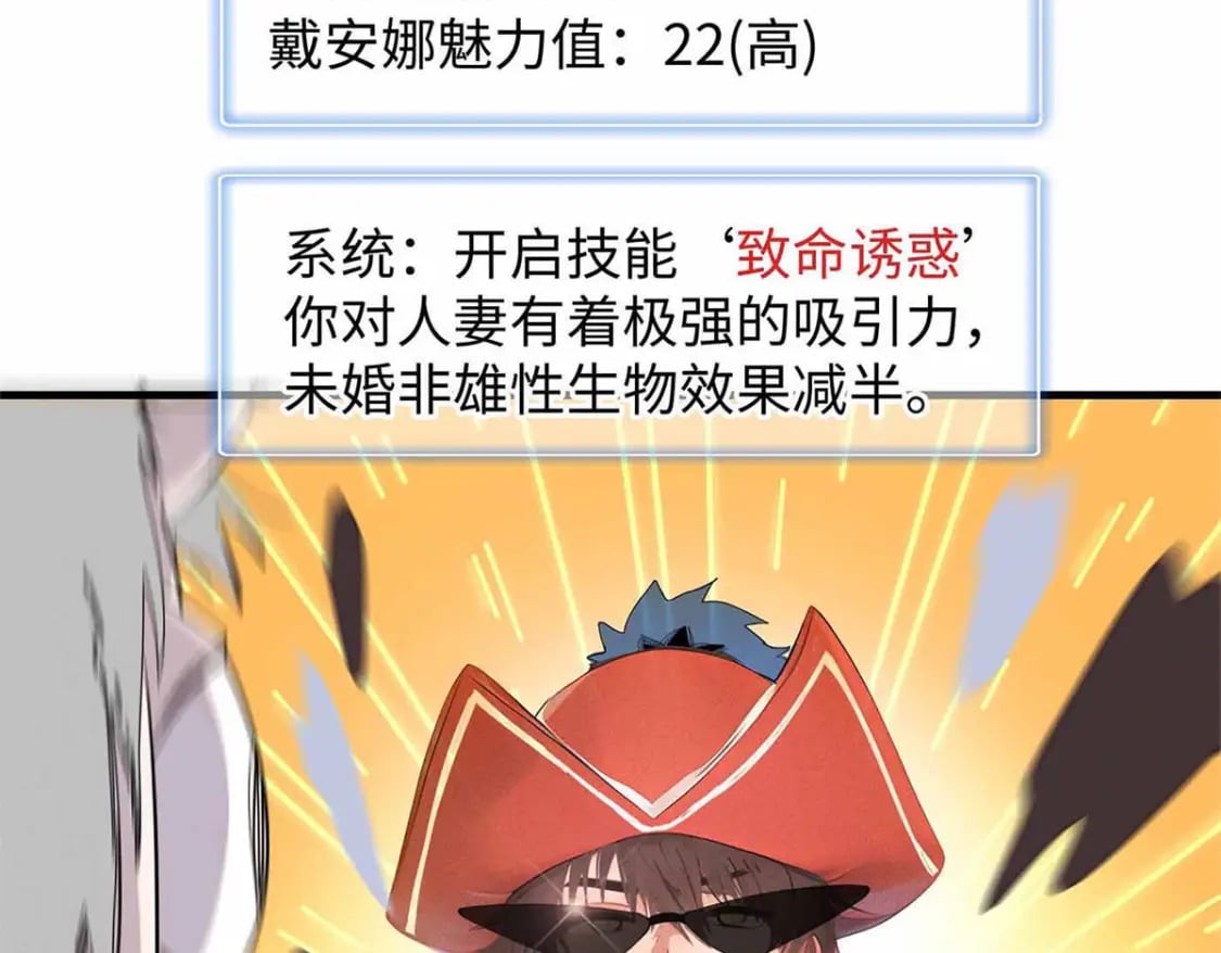 87 仆役大集合11