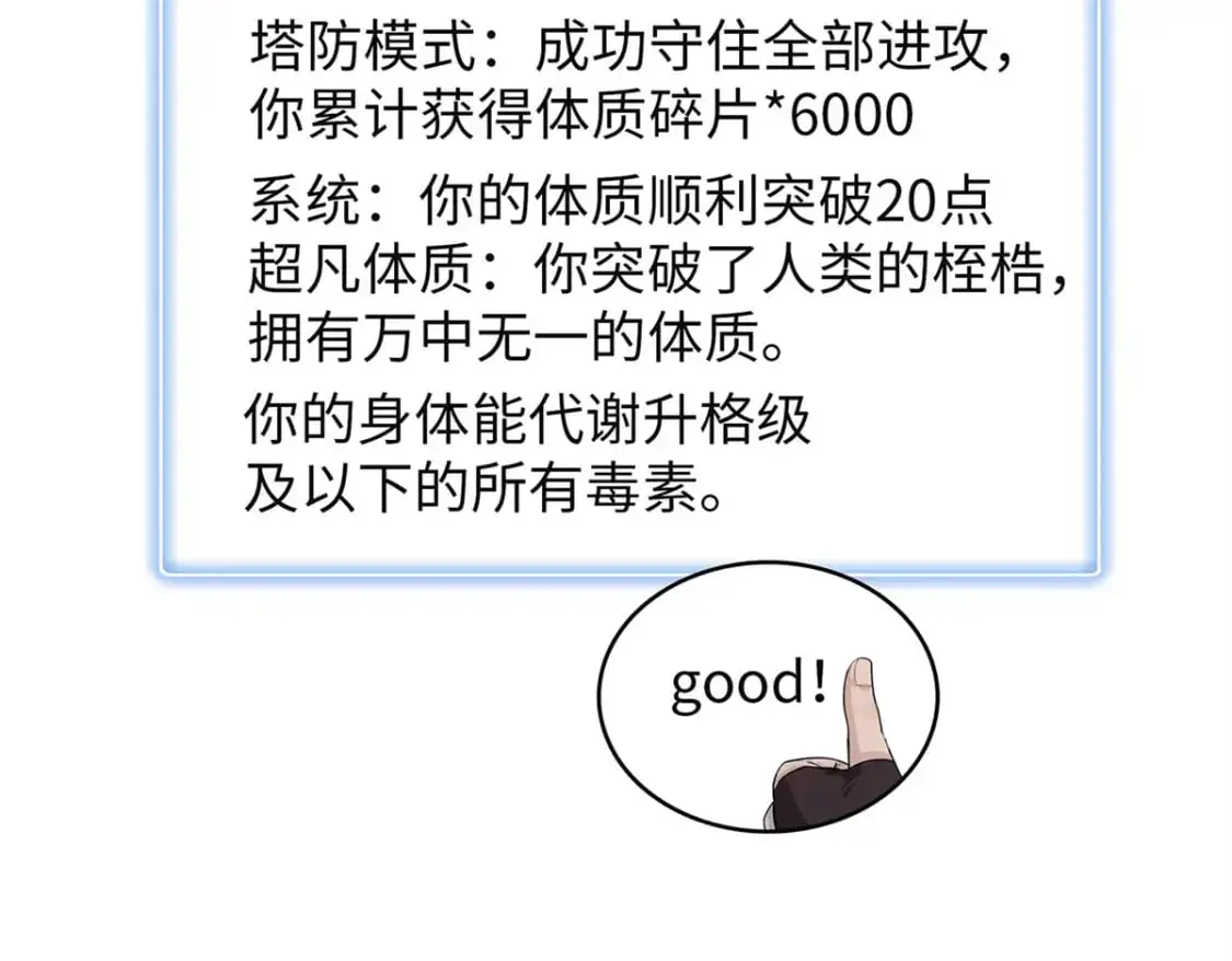 121 狠毒的诅咒48