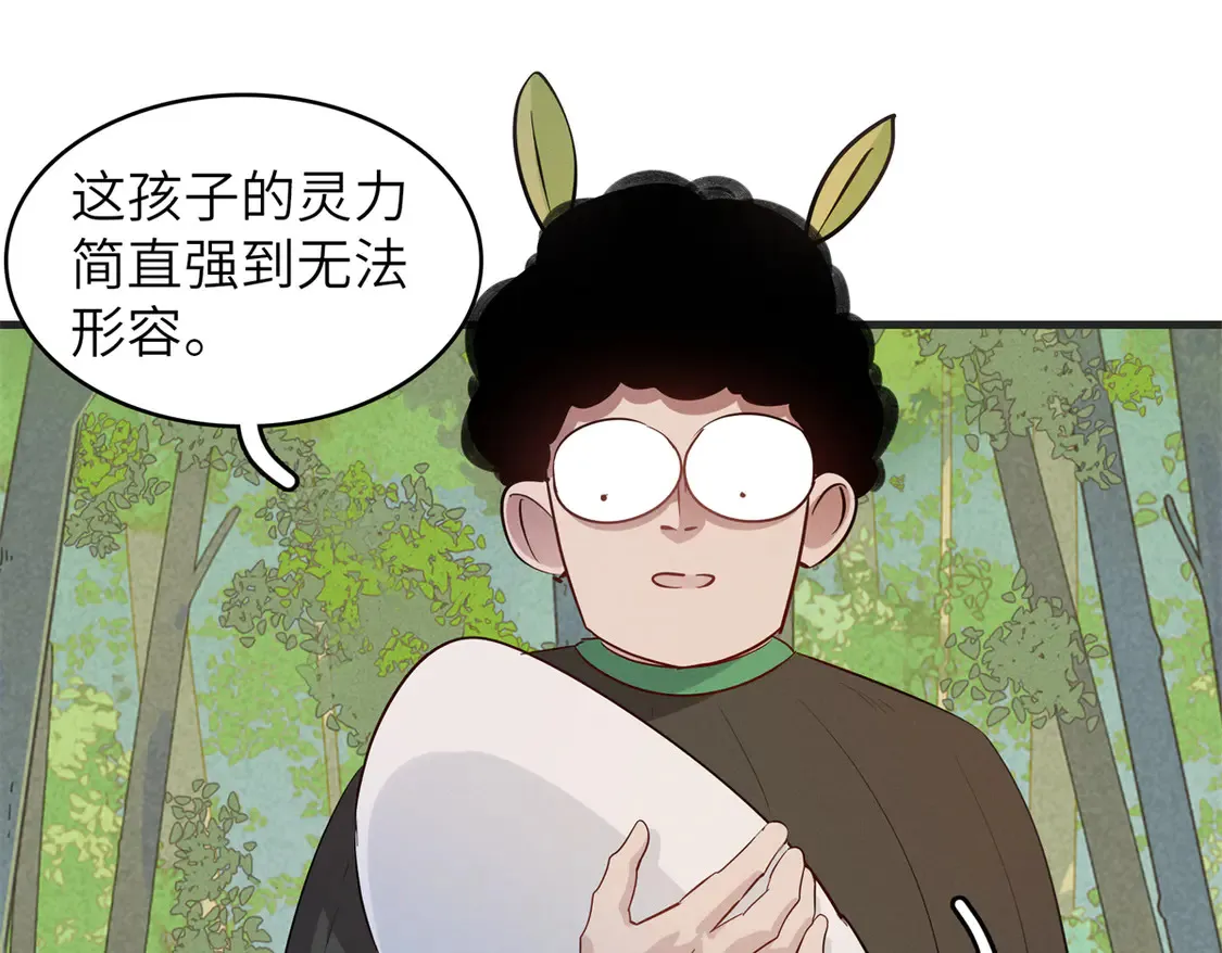 148 时光之旅结束（完结话）61