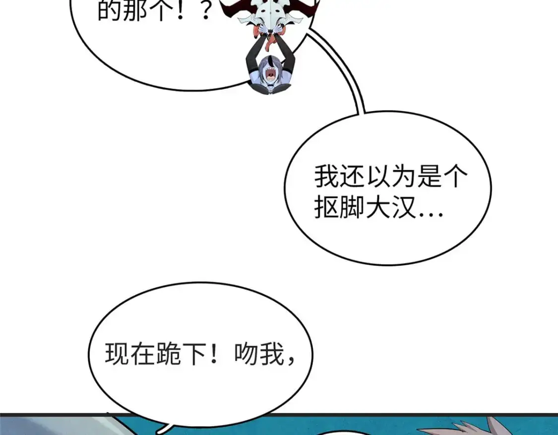 124 天神角斗场61