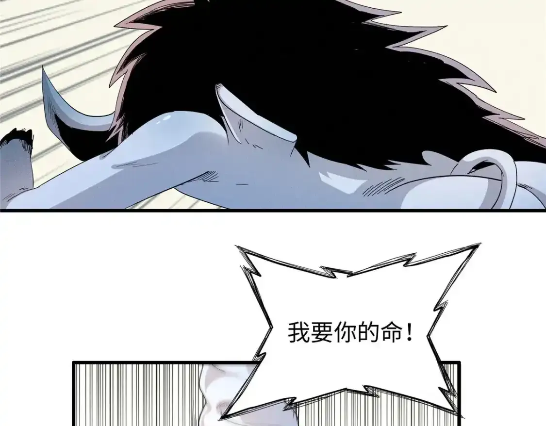 40 真爱无敌35