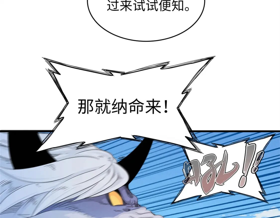99 深海宝藏50