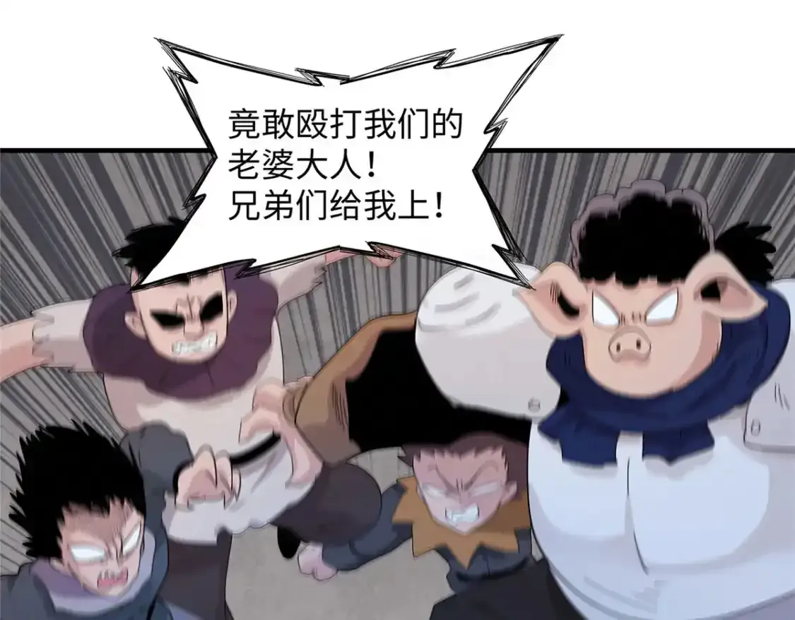 40 真爱无敌92