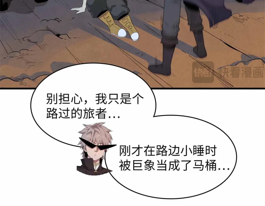 113 炼狱之间50