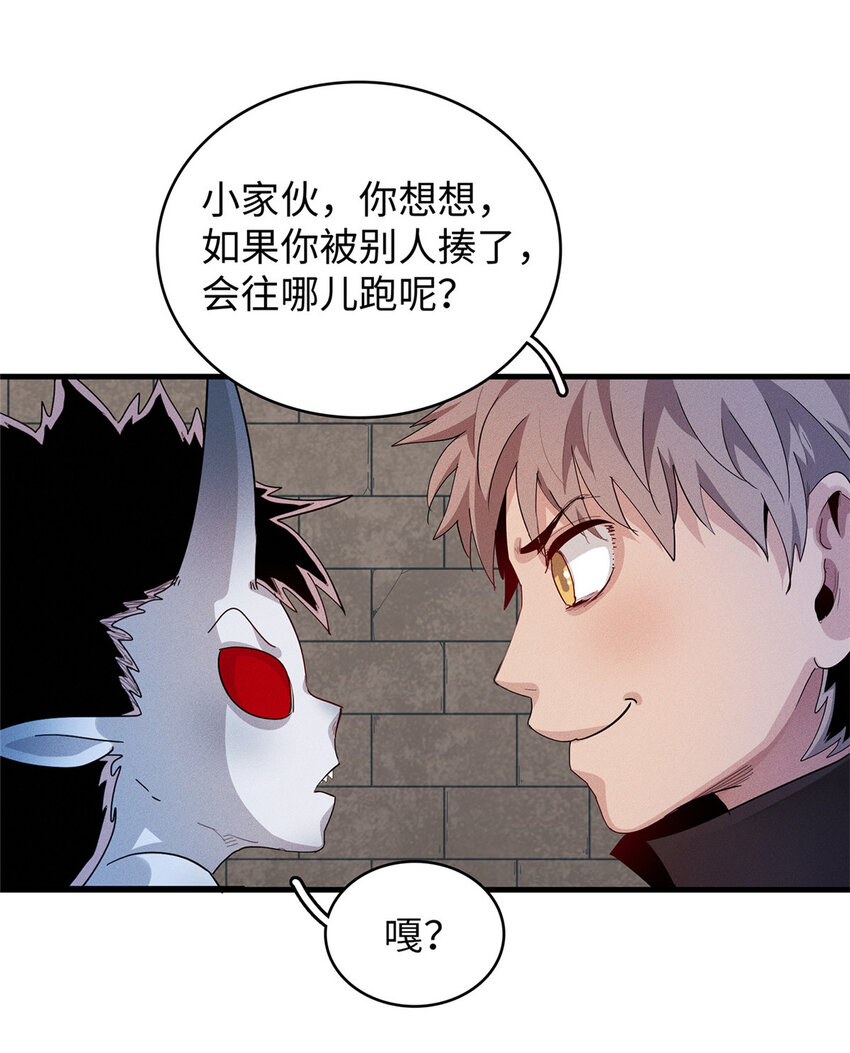 26 意外强大的黑拳教头7