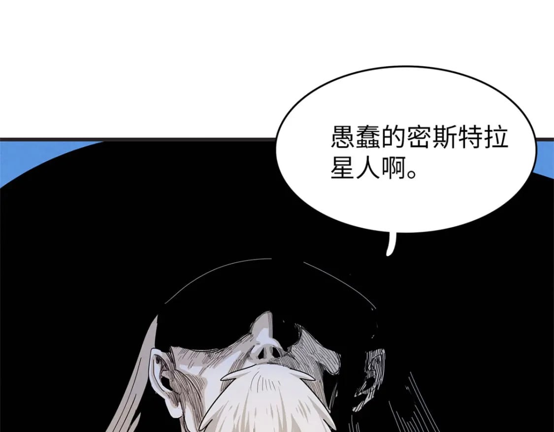 79 极武圣殿重新开业46