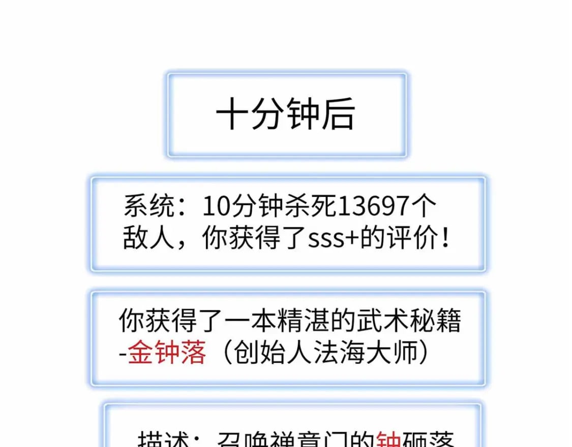 117 塔防模式29