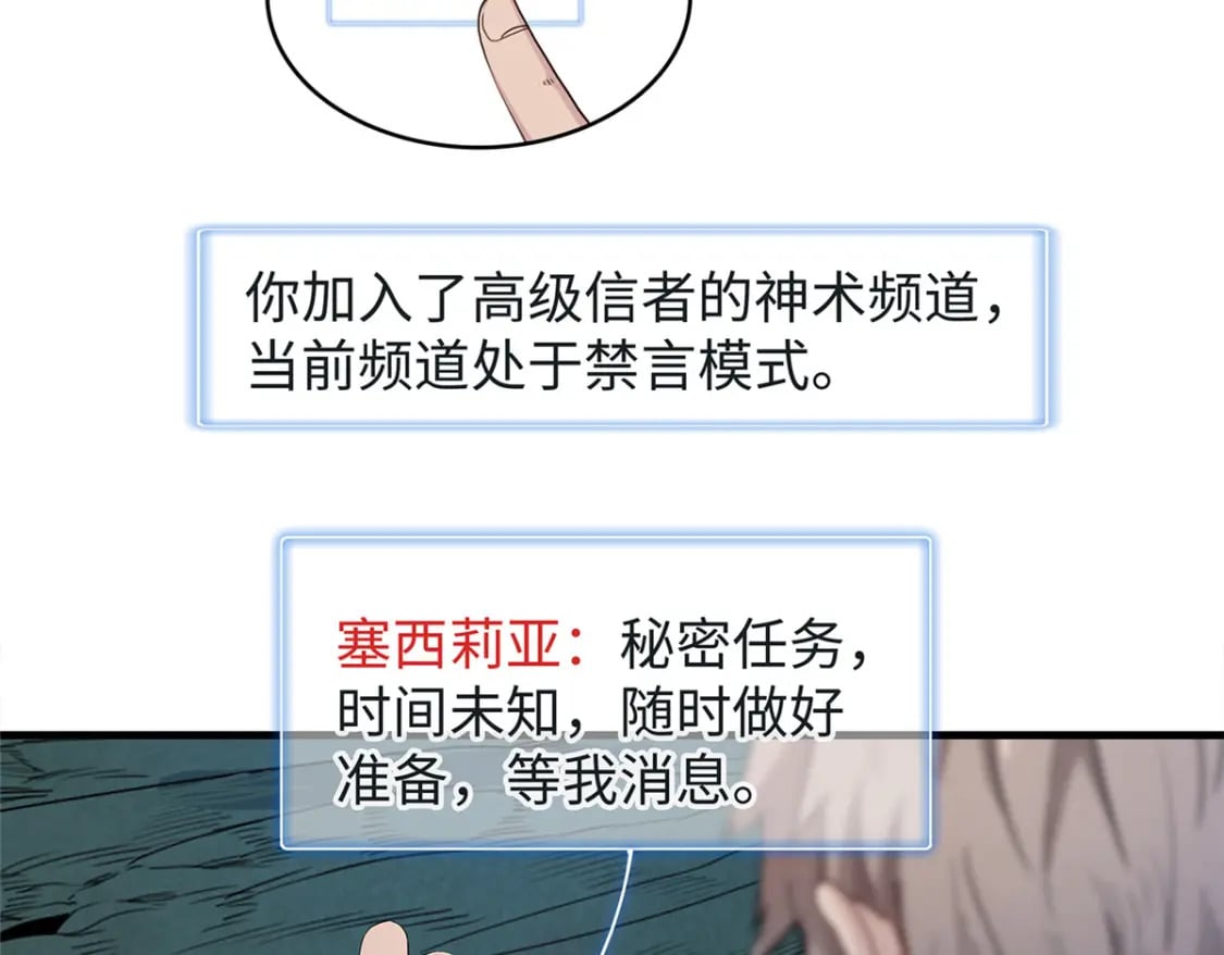 95 定海神针？41