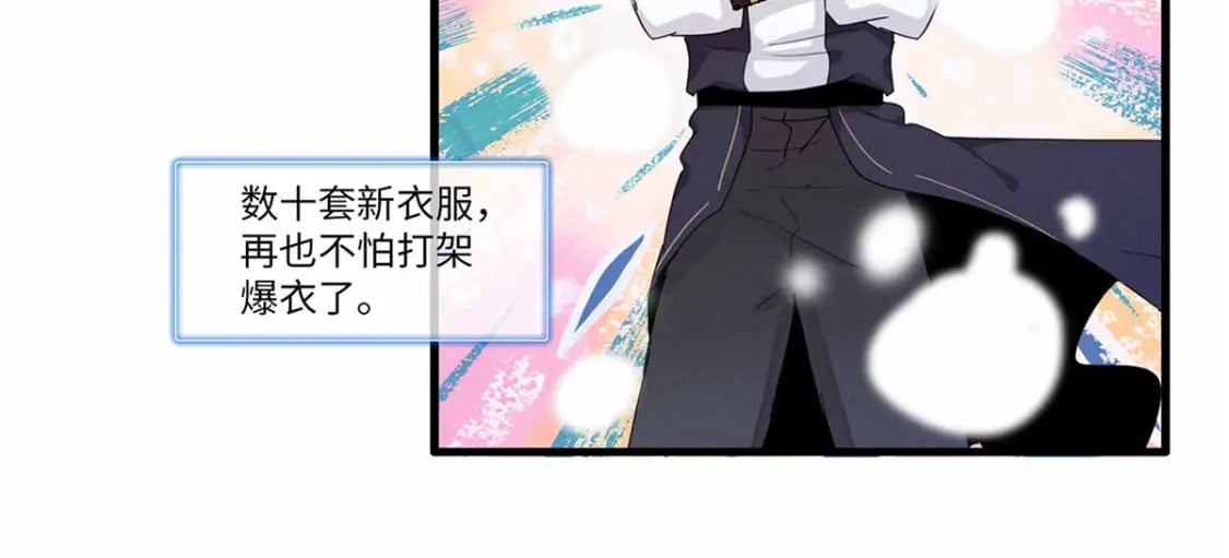 83 海蛇信徒罗杰21