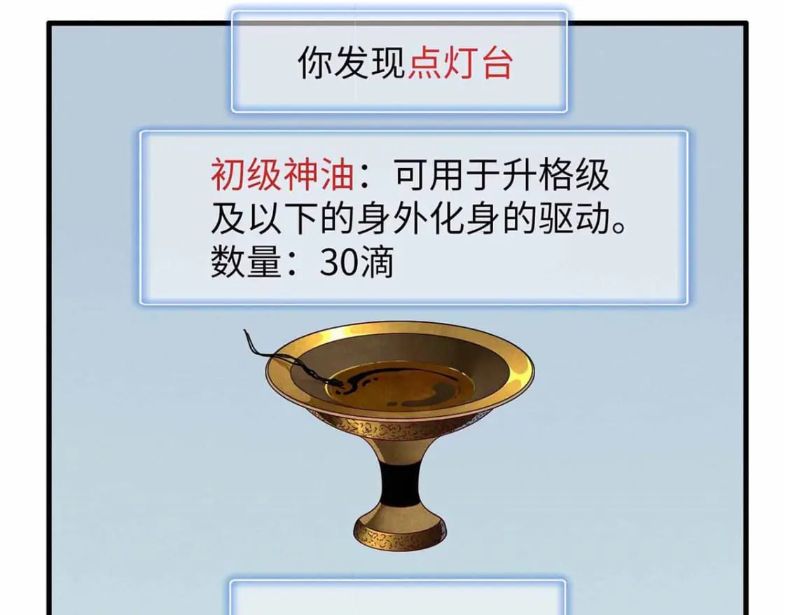 117 塔防模式44