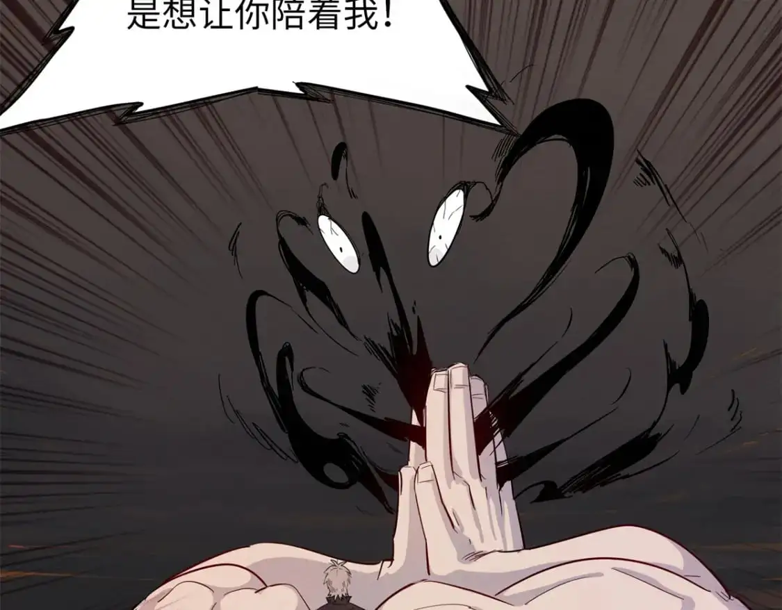 121 狠毒的诅咒64