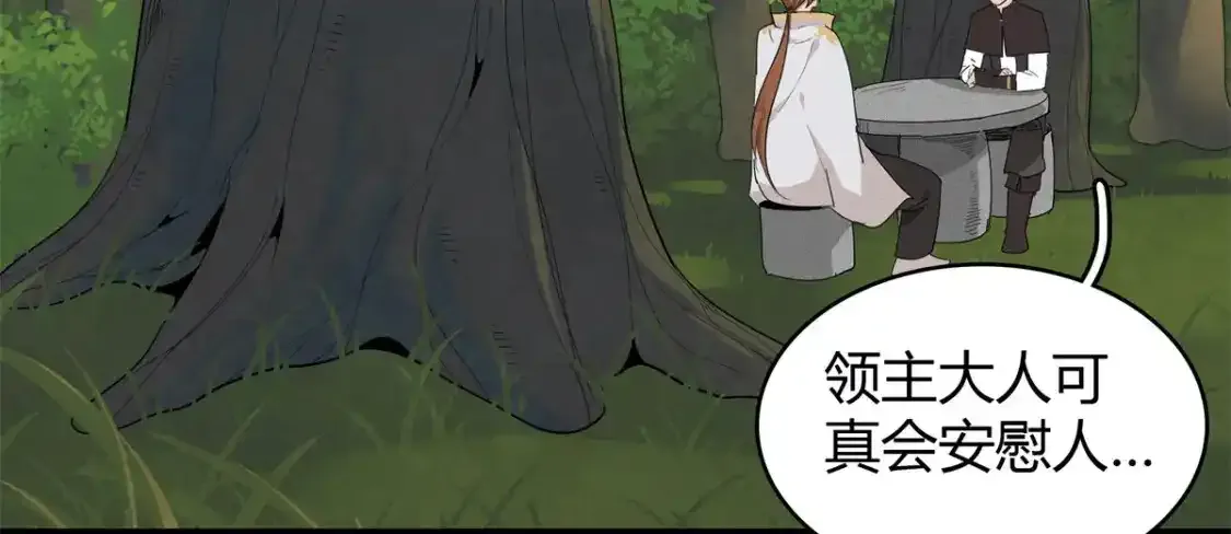 36 进入宝石城的必要条件25