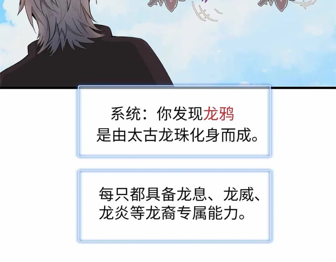 106 我的半位面15