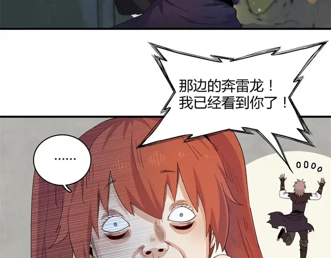 38 我被变态三姐妹盯上了48