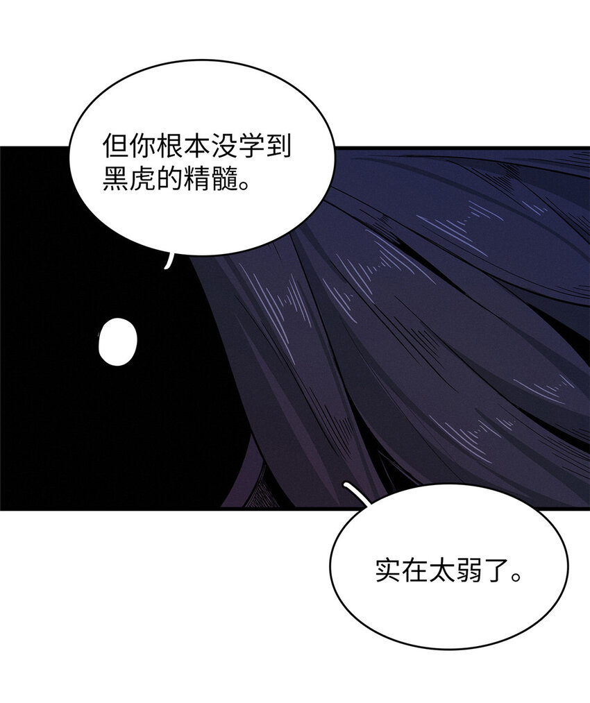 51 阿七！14
