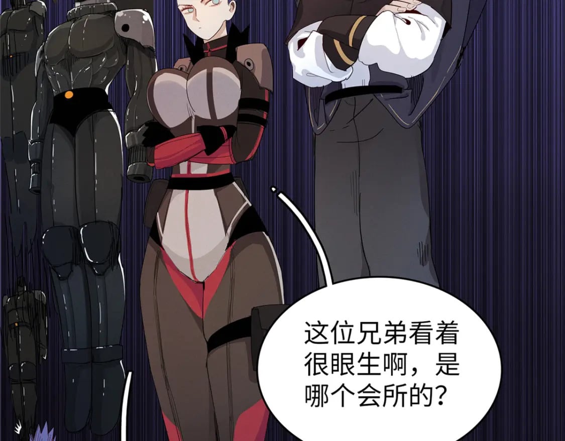 103 大腿还能回头抱69