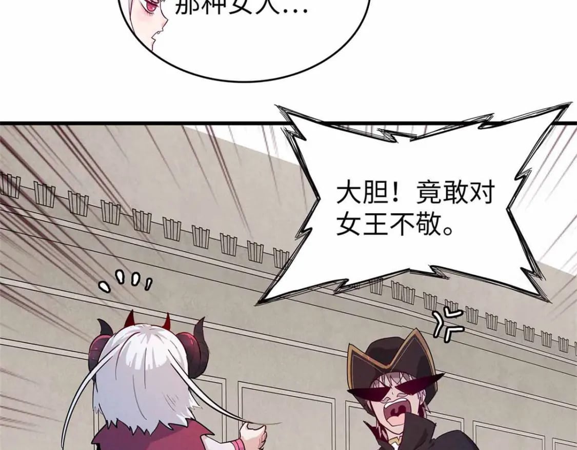 86 森索尼娅小屋38