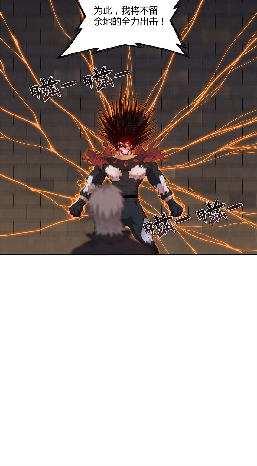 15 极武特技25