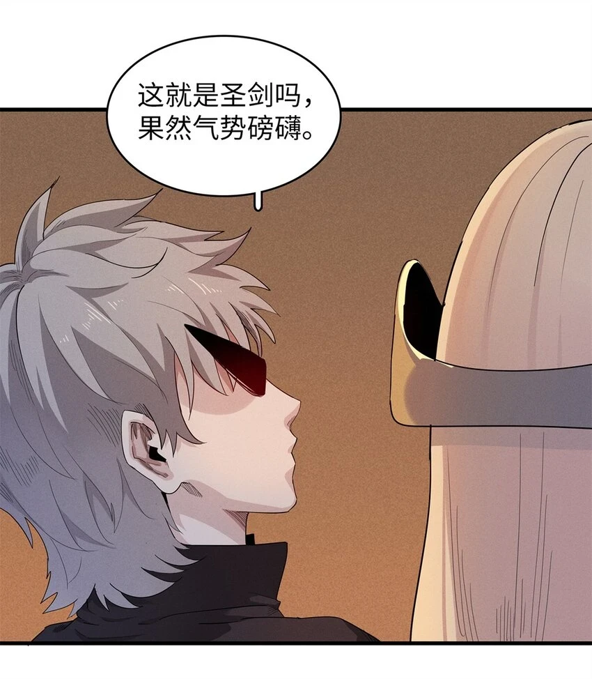 73 灭烬圣剑格里菲斯12