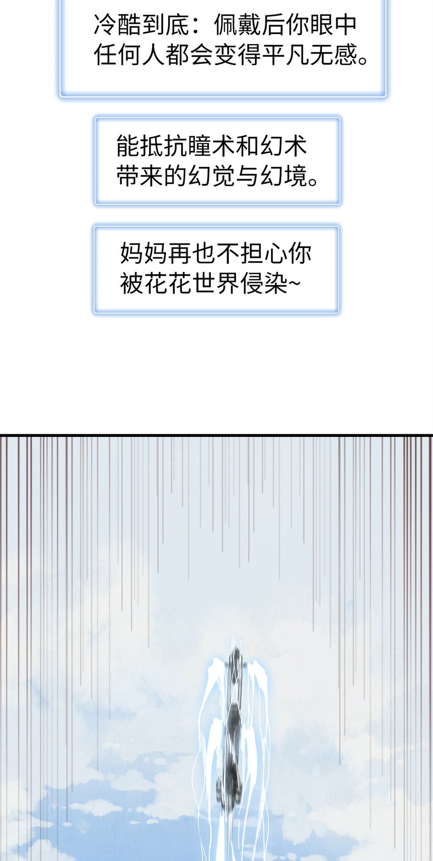 62 二次进阶42