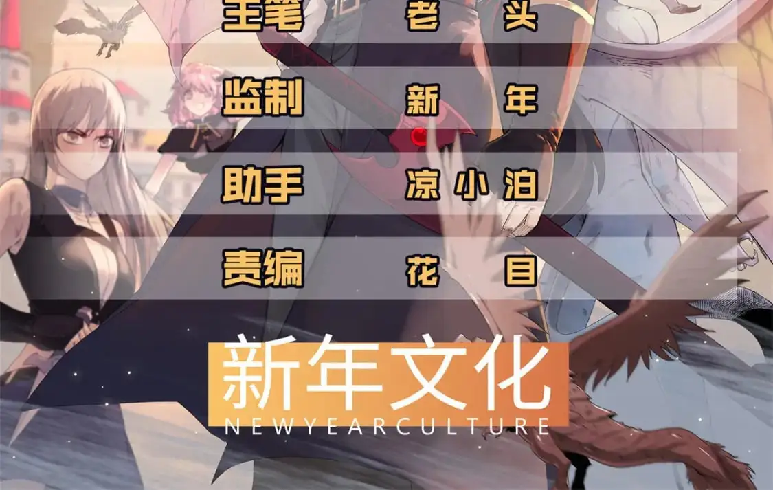 131 没完没了的放逐1