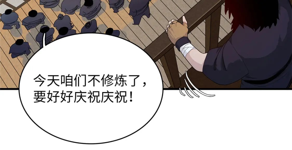 101 深海巨蟒34