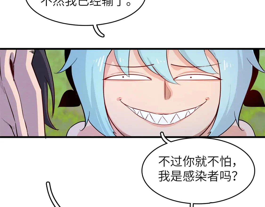 144 艾米丽.密斯特拉48