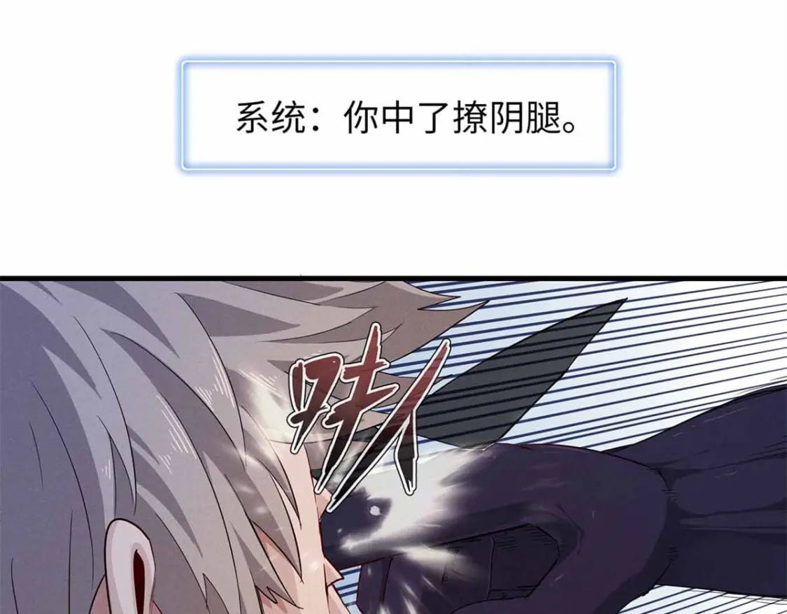 106 我的半位面64