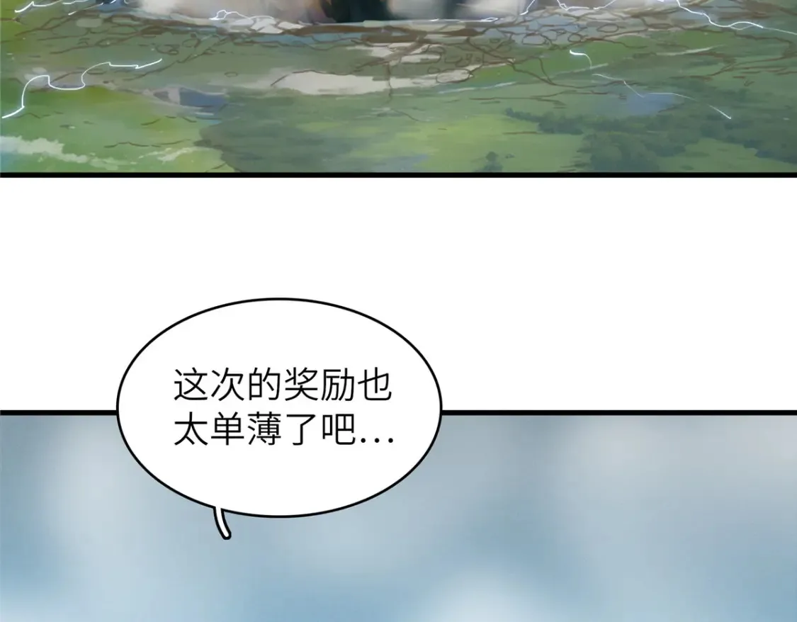 135 时光之遗3