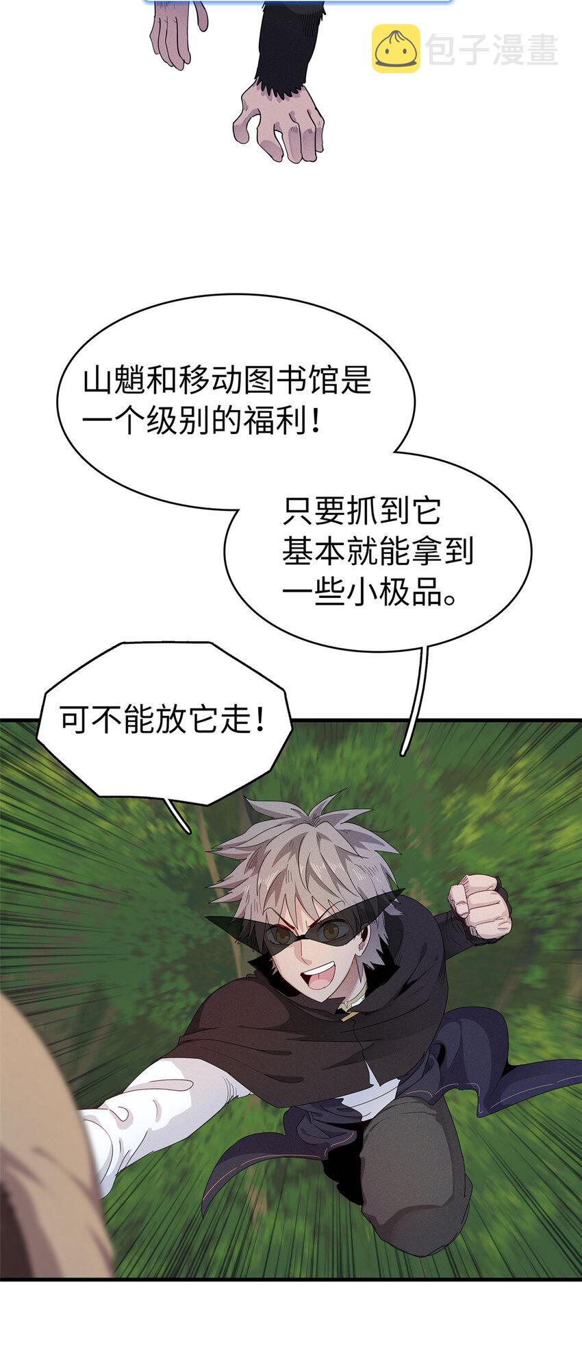 65 仙蒂14