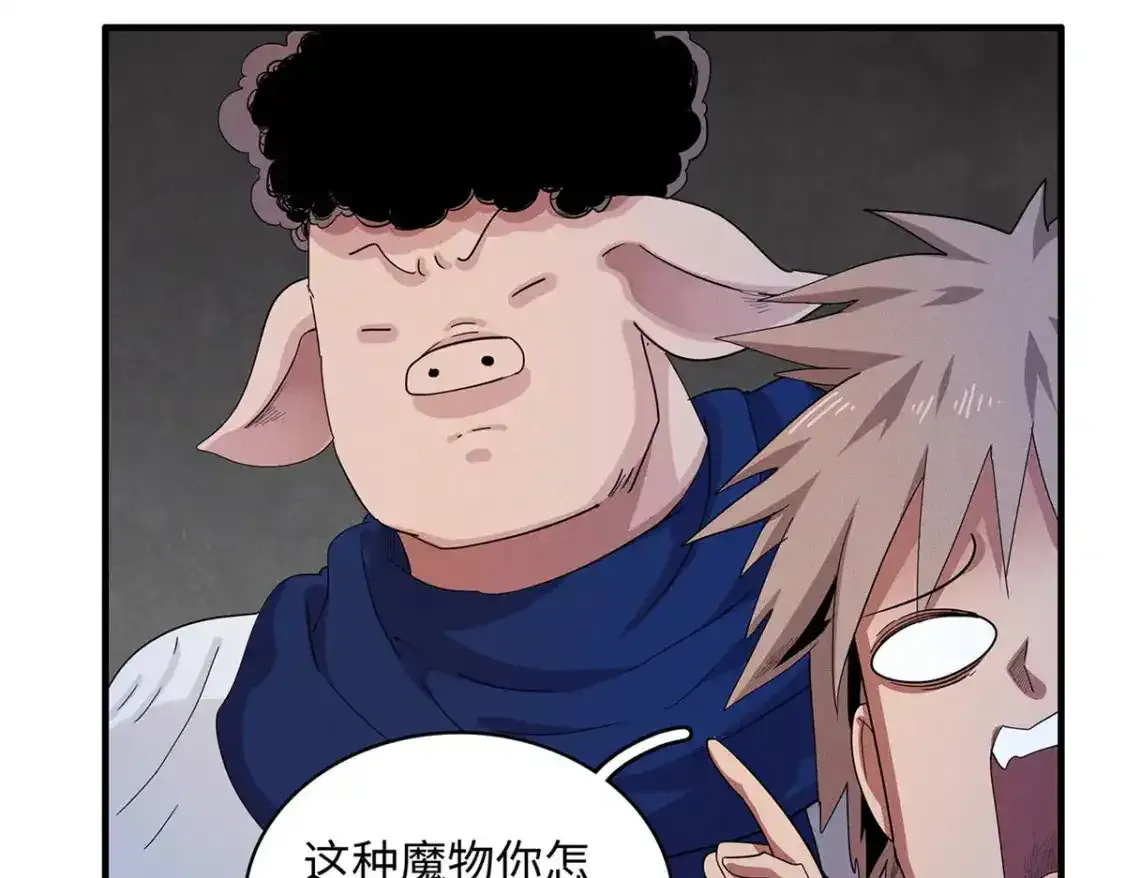 40 真爱无敌84