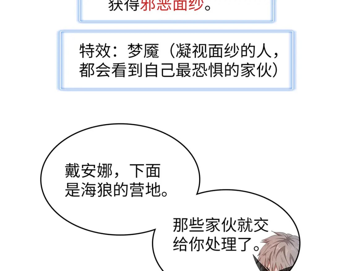94 好弱的首领57