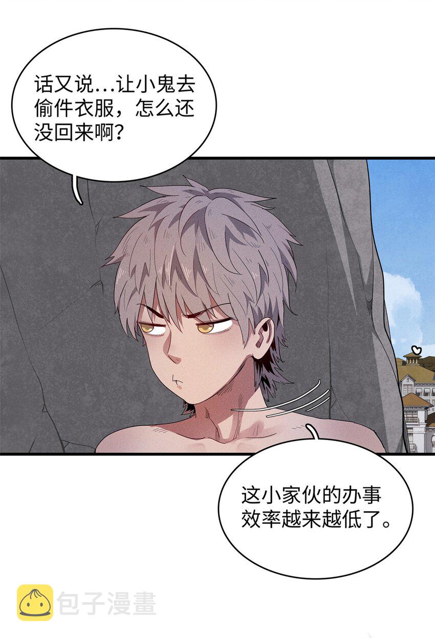 31 法师！法师！法师！3