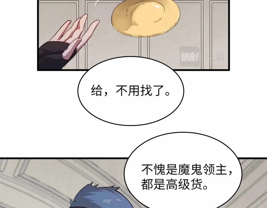86 森索尼娅小屋53
