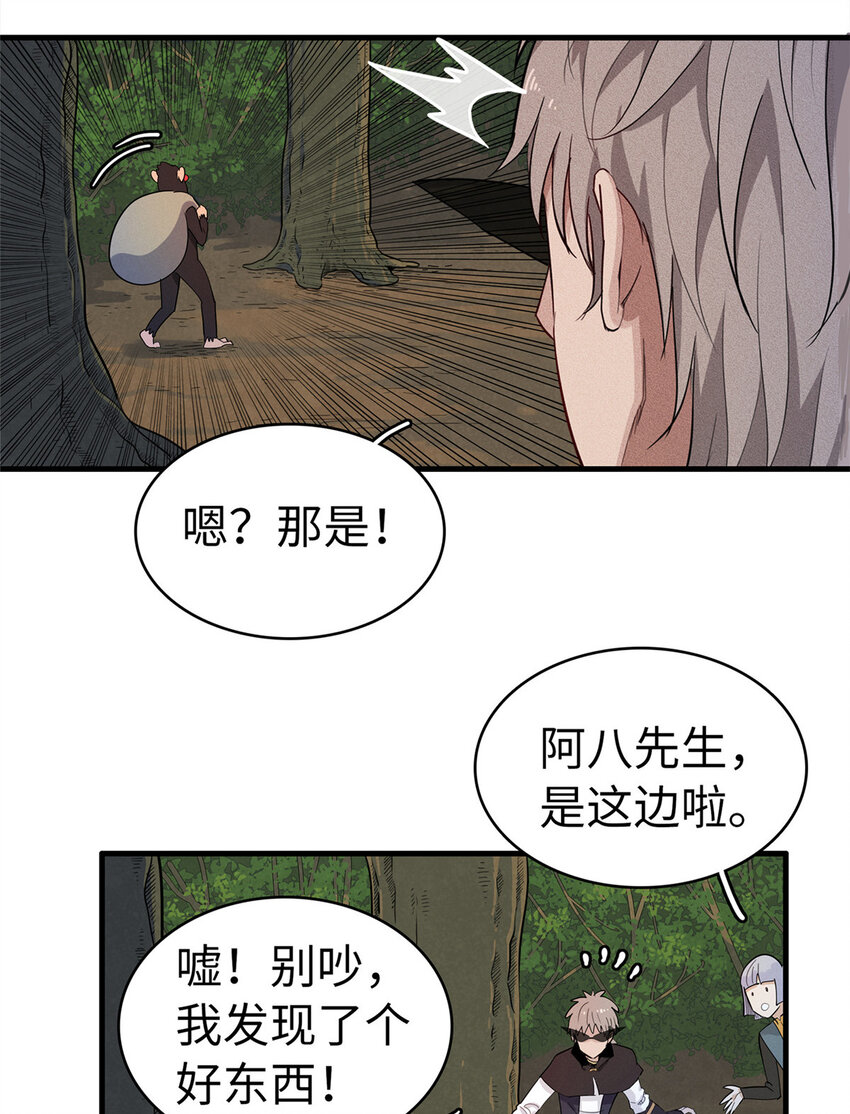 65 仙蒂12