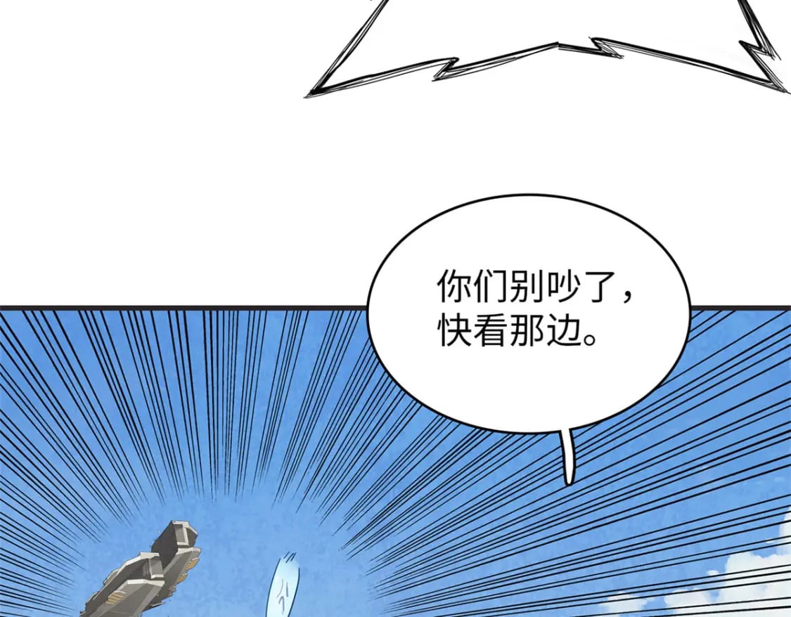 79 极武圣殿重新开业62