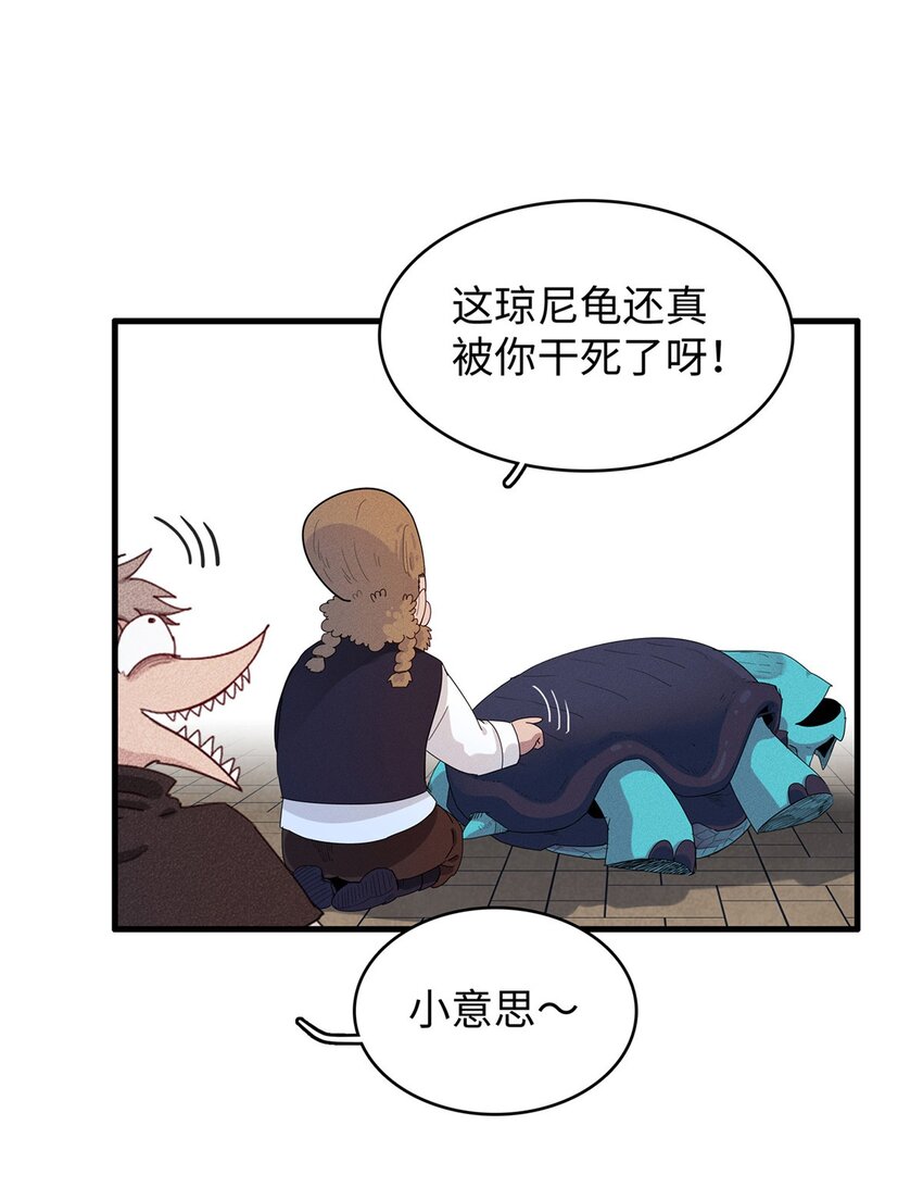 19 诅咒不是魔法？！4