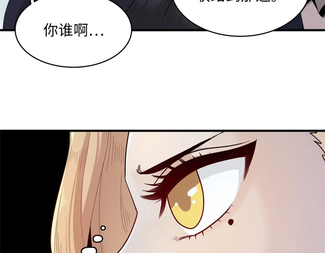 101 深海巨蟒38