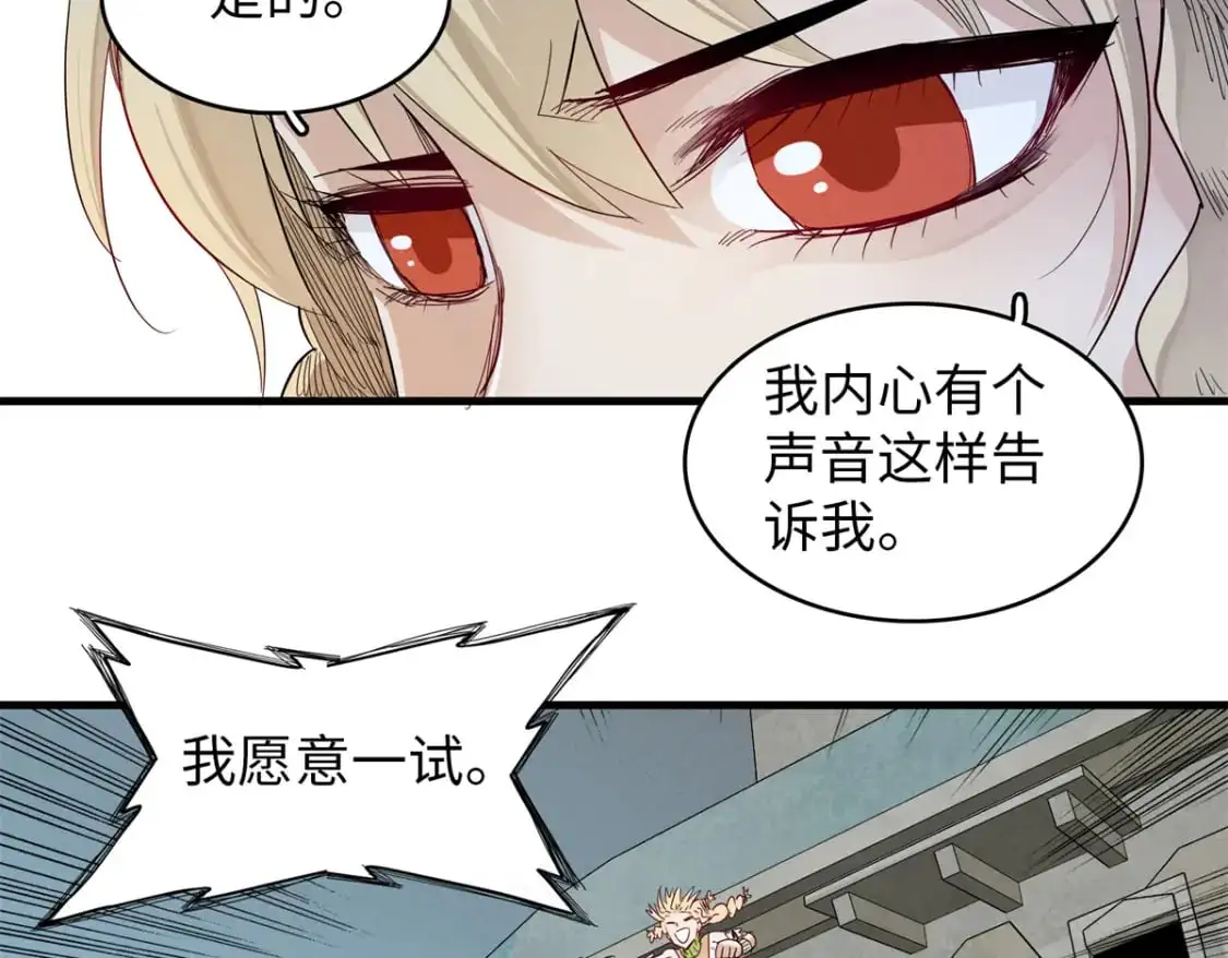 129 新伙伴-蜜雅23