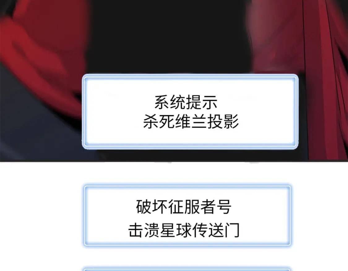 79 极武圣殿重新开业58