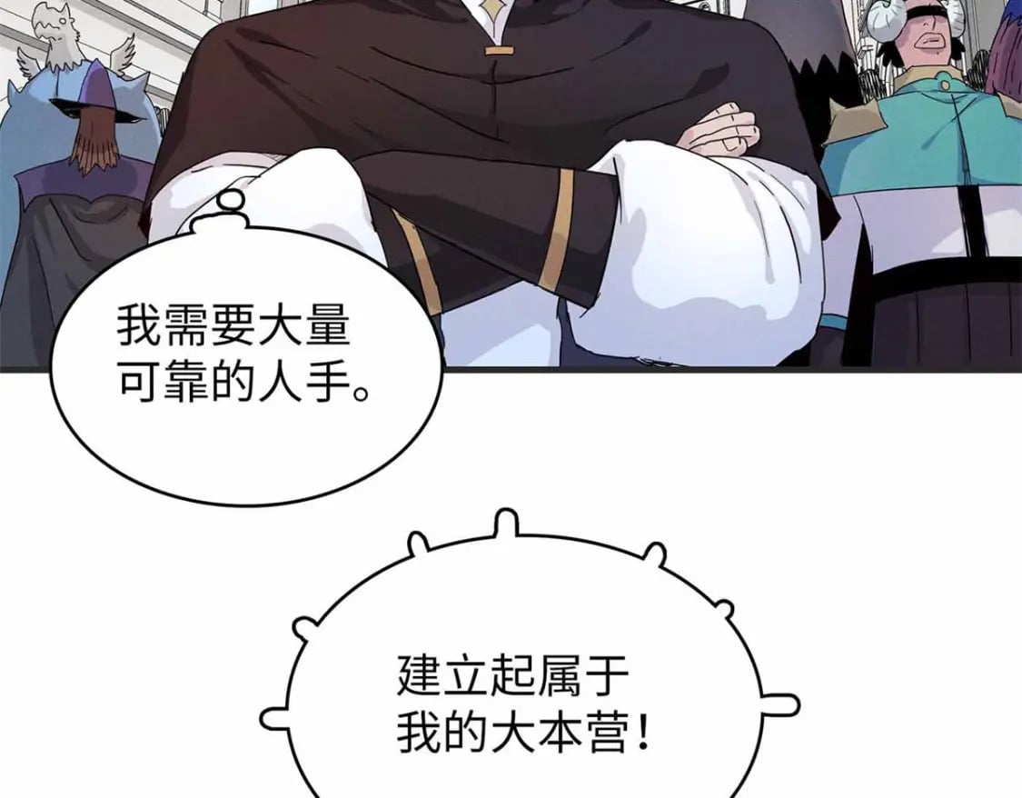 86 森索尼娅小屋27