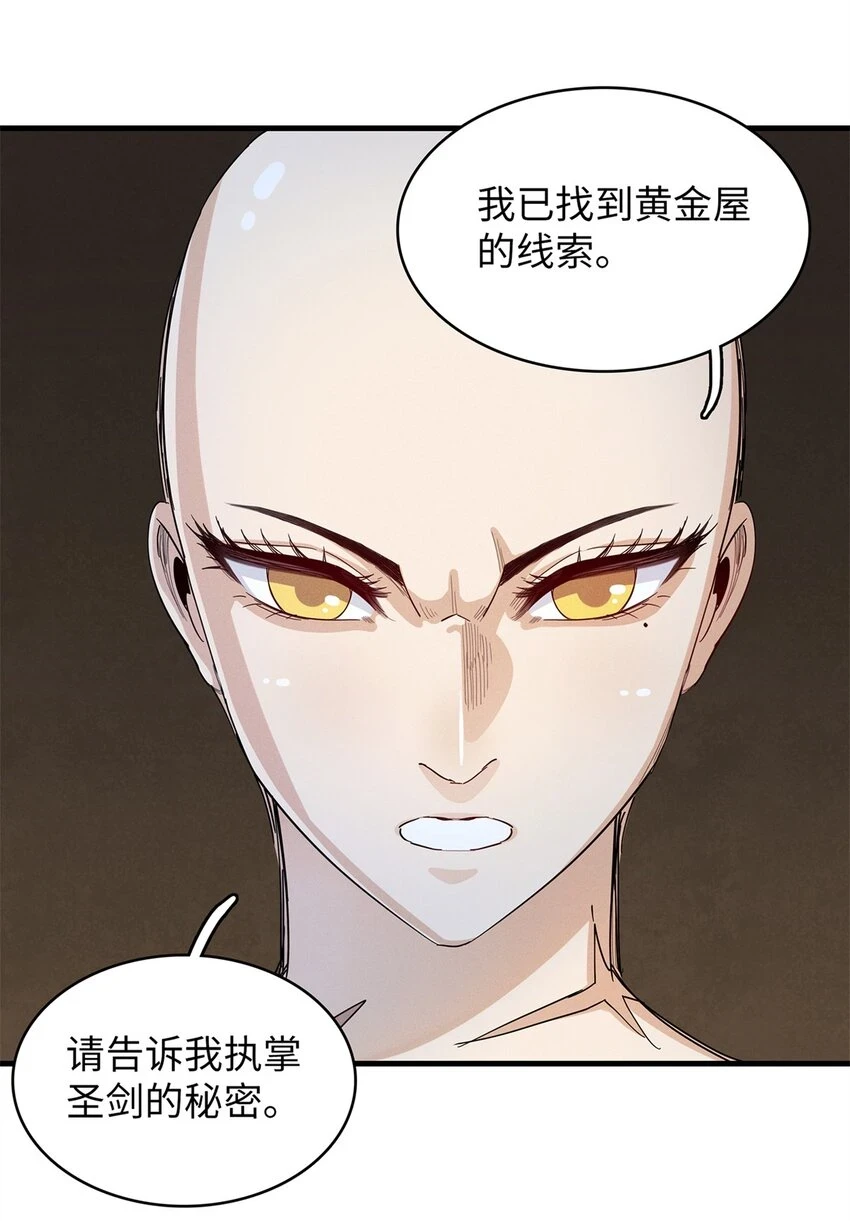 72 神国遗迹16