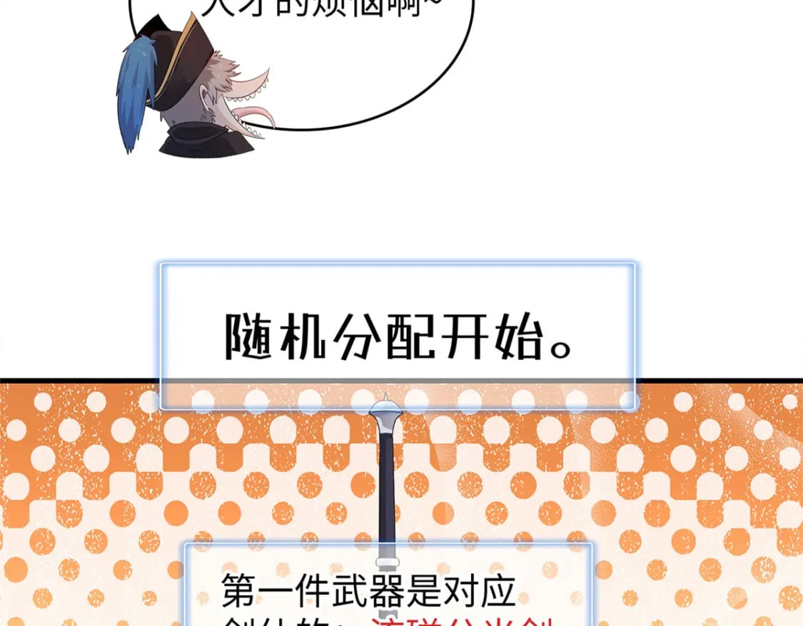 91 战神奎南的武器库53